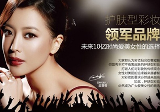 藍(lán)秀是哪個(gè)國(guó)家的品牌？藍(lán)秀化妝品是韓國(guó)的嗎？