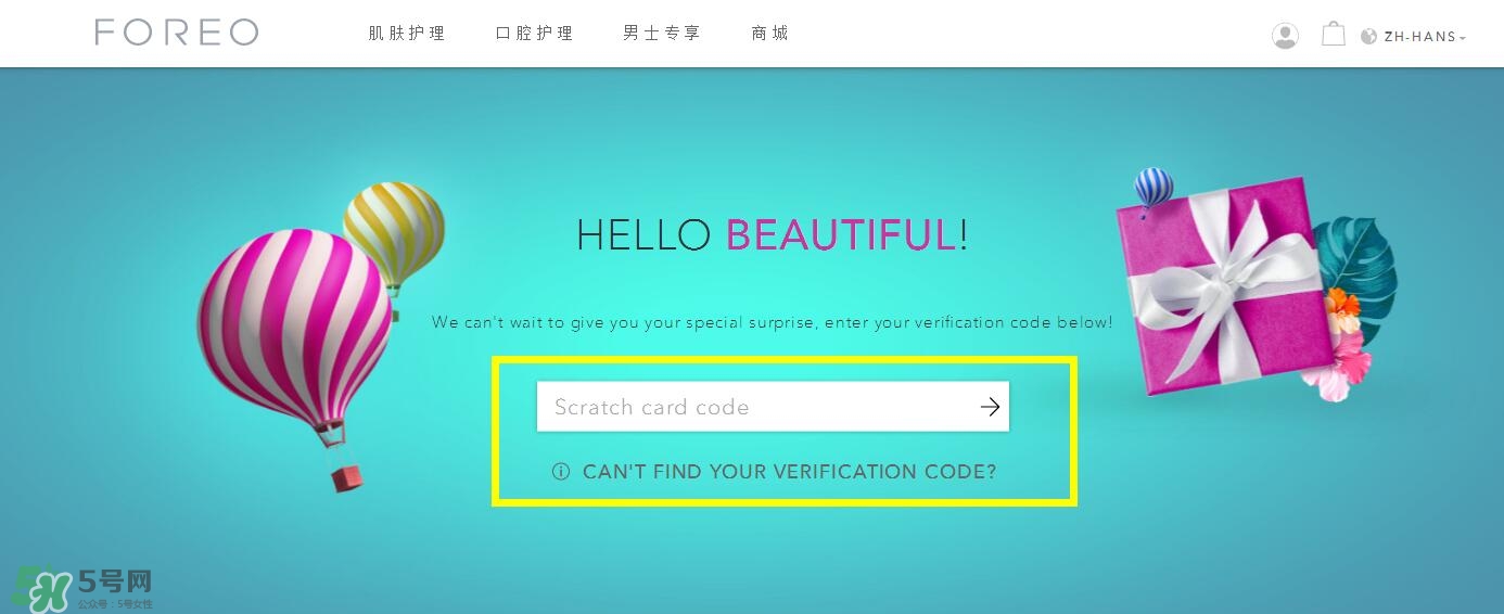 luna play玩趣版潔面儀怎么用_真假辨別 luna play玩趣版潔面儀怎么用_真假辨別