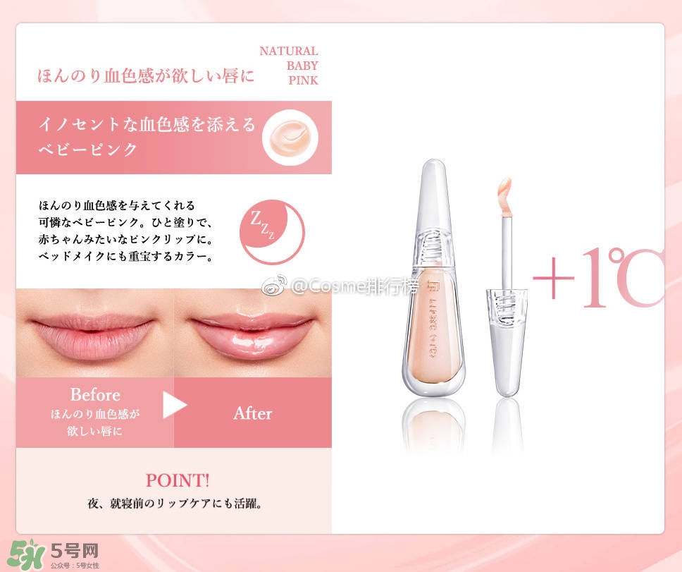 flowfushi潤唇精華色號_flowfushi潤唇蜜試色圖 flowfushi潤唇精華色號_flowfushi潤唇蜜試色圖