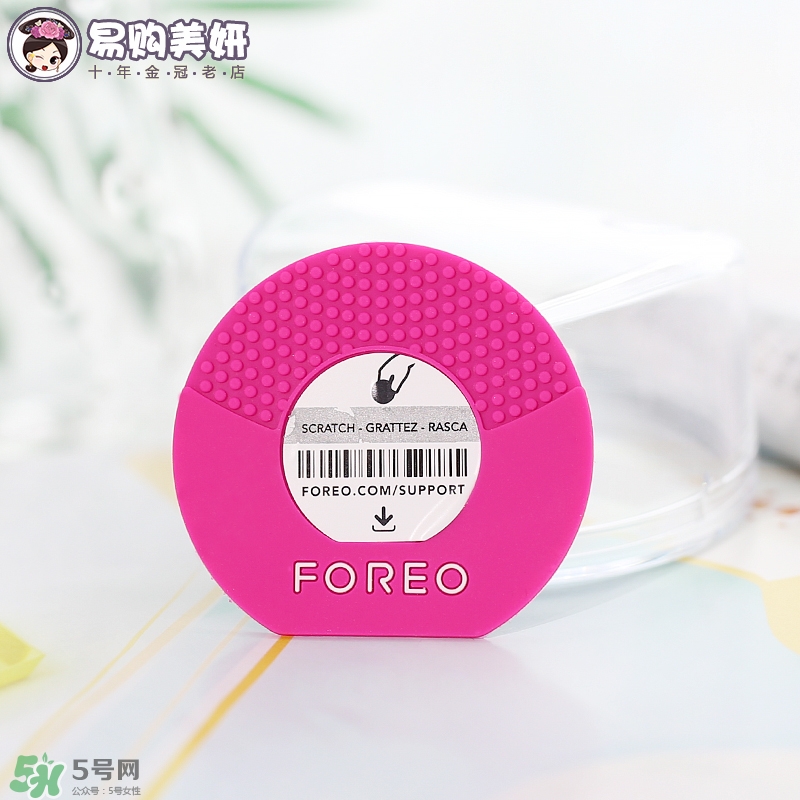 luna play玩趣版潔面儀怎么用_真假辨別 luna play玩趣版潔面儀怎么用_真假辨別