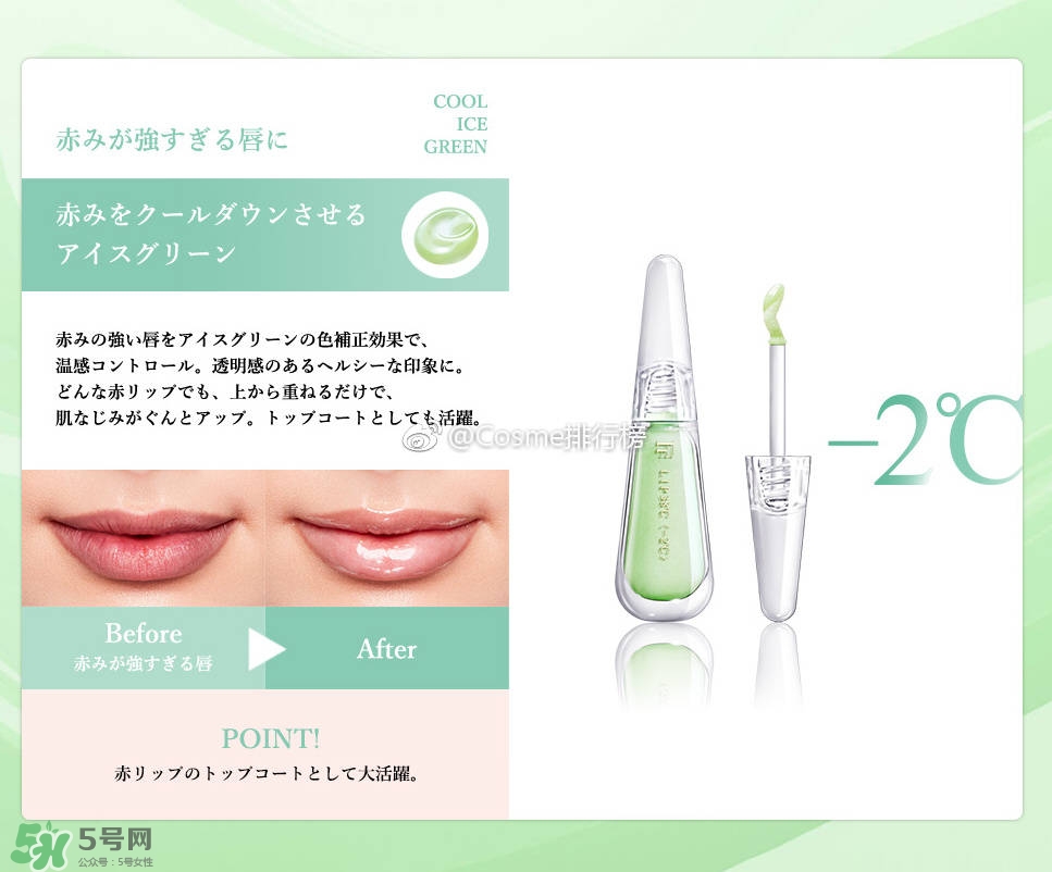 flowfushi潤唇精華色號_flowfushi潤唇蜜試色圖 flowfushi潤唇精華色號_flowfushi潤唇蜜試色圖