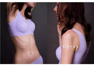 Ubras內(nèi)衣多少錢(qián)？Ubras內(nèi)衣售價(jià)多少？
