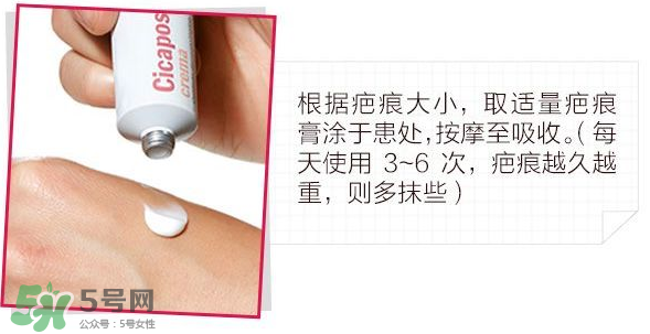 Isdin怡思丁去疤痕膏怎么樣？Isdin怡思丁去疤痕膏有效嗎？