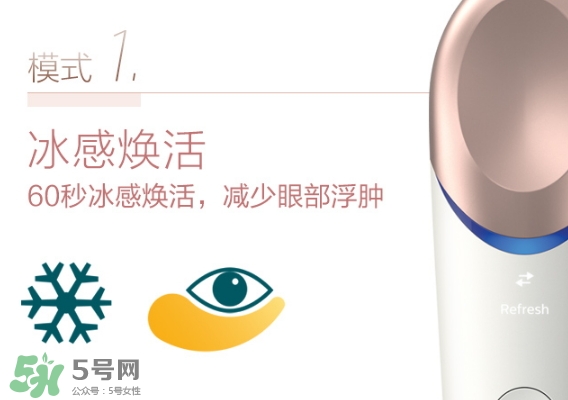 飛利浦眼周煥亮儀怎么充電？飛利浦眼周煥亮儀充電方法