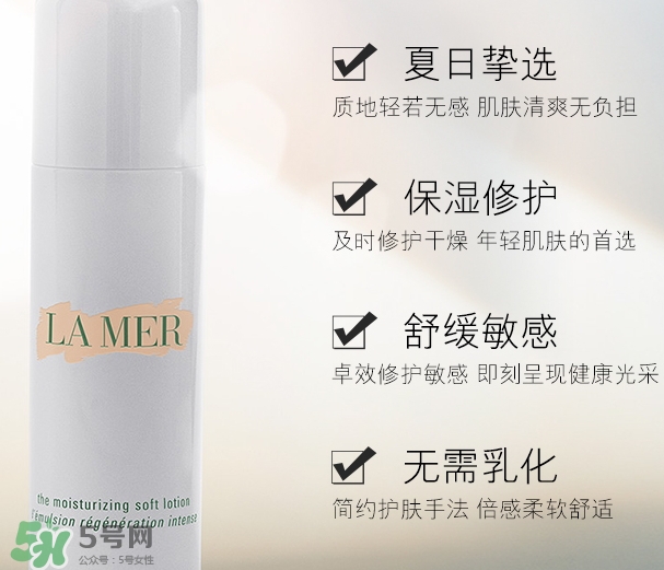 海藍(lán)之謎精華乳液多少錢(qián)_專(zhuān)柜價(jià)格