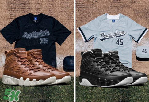 air jordan 9 baseball怎么買？aj9棒球特別款球鞋發(fā)售店鋪