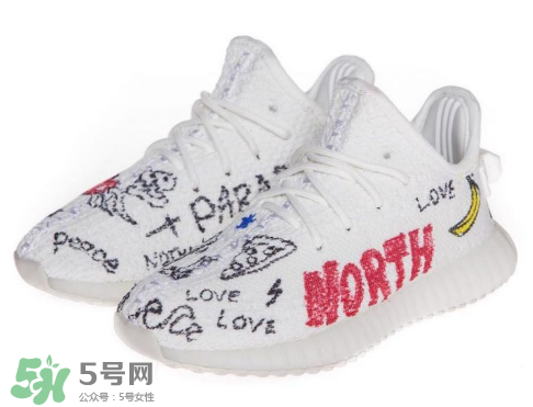 adidas yeezy 350 boost v2兒童定制版什么時(shí)候發(fā)售？