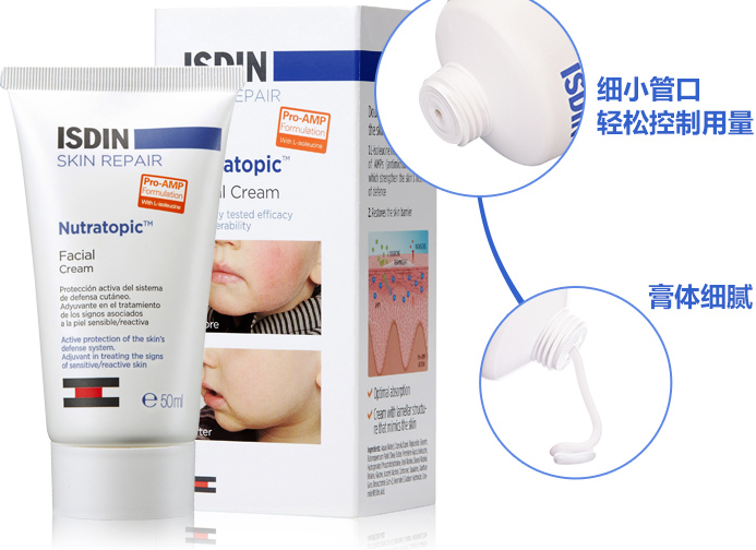 怡思丁寶寶面霜好嗎？怡思丁寶寶面霜怎么樣？