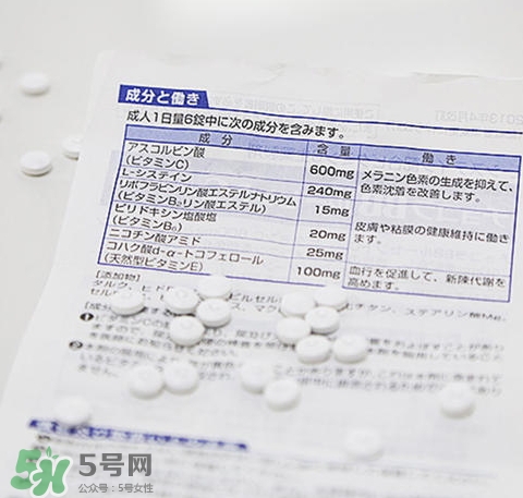 chocola bb美白丸成分 chocola bb美白丸副作用 chocola bb美白丸成分 chocola bb美白丸副作用