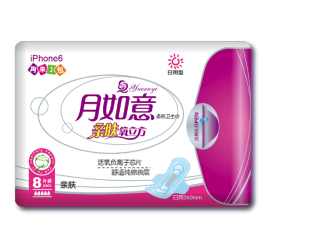 月如意衛(wèi)生巾好不好用？月如意衛(wèi)生巾怎么樣？