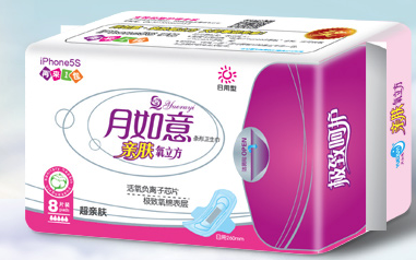 月如意衛(wèi)生巾好不好用？月如意衛(wèi)生巾怎么樣？