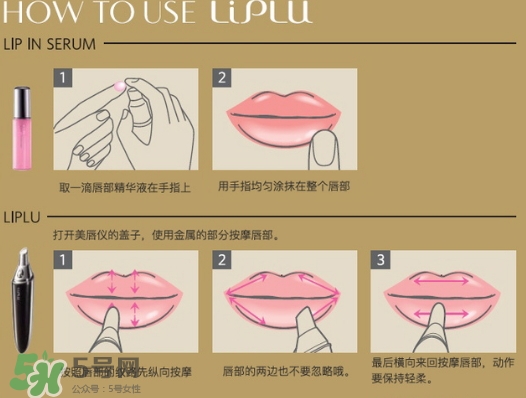 mtg唇部美容儀怎么用？mtg liplu唇部美容儀怎么樣？