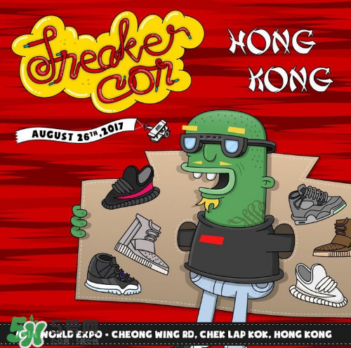 2017sneaker con香港站地址在哪里？sneaker con香港站場館地址