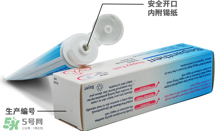 拜耳護(hù)臀膏有激素嗎？拜耳護(hù)臀膏含不含激素？