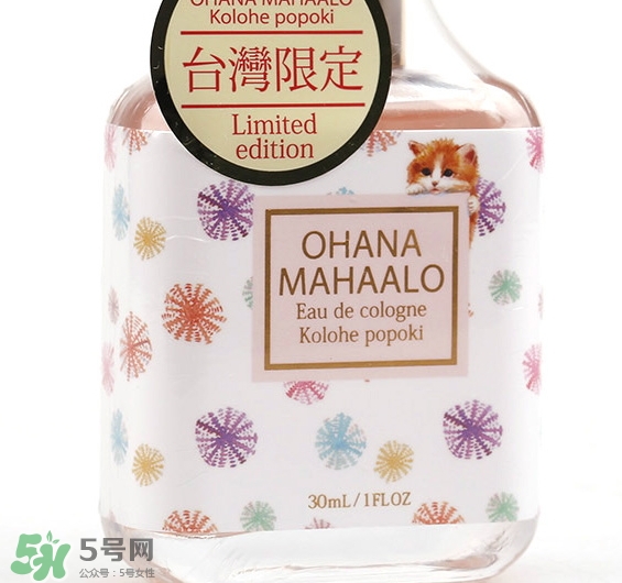 ohana mahaalo香水怎么樣哪款好聞？ohana mahaalo香水介紹