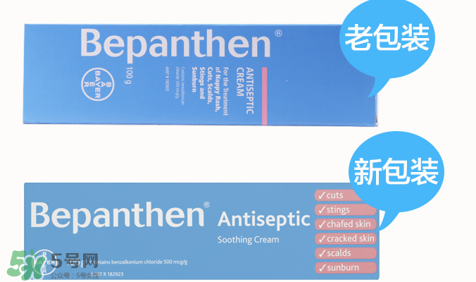 拜耳護(hù)臀膏有激素嗎？拜耳護(hù)臀膏含不含激素？