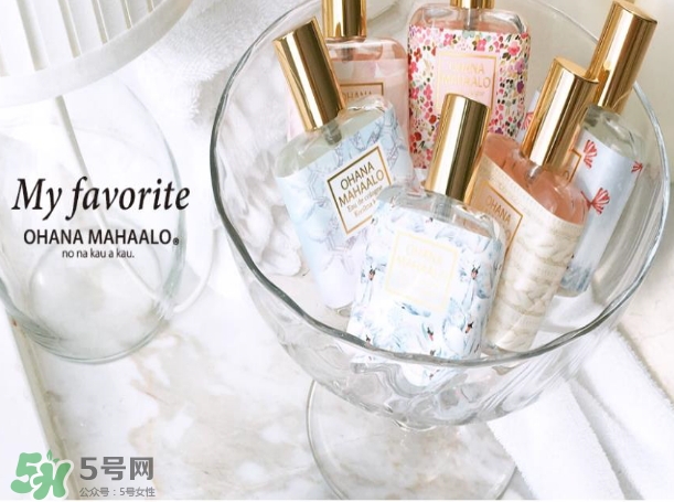 ohana mahaalo香水是什么牌子？ohana mahaalo在哪買？