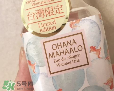 ohana mahaalo香水是什么牌子？ohana mahaalo在哪買？