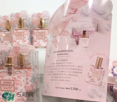 ohana mahaalo香水是什么牌子？ohana mahaalo在哪買？