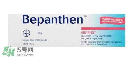 拜耳護(hù)臀膏有氧化鋅嗎？拜耳Bepanthen護(hù)臀膏含氧化鋅嗎？