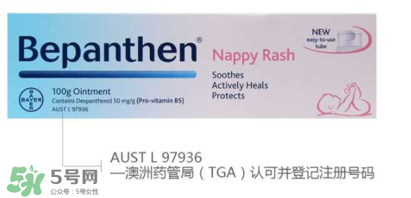 Bepanthen護臀膏怎么用？Bepanthen護臀膏怎么樣？