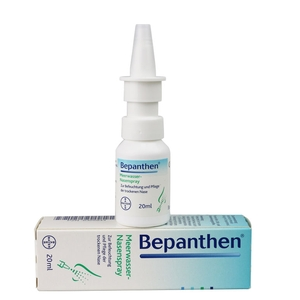 Bepanthen鼻炎噴霧怎么樣？Bepanthen鼻炎噴霧好用嗎？