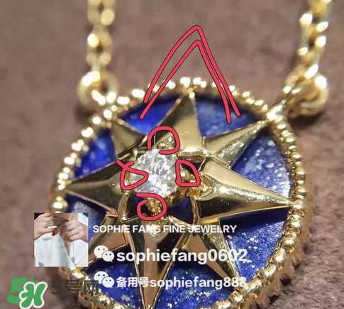 dior迪奧羅盤項鏈怎么看真假？迪奧羅盤項鏈真假辨別