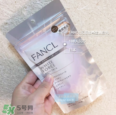 fancl美白丸經(jīng)期可以吃嗎？fancl美白丸月經(jīng)期間可不可以吃？
