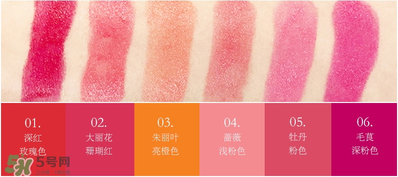 sum37呼吸花瓣口紅色號_試色圖 sum37呼吸花瓣口紅色號_試色圖