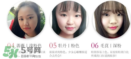 sum37呼吸花瓣口紅色號_試色圖 sum37呼吸花瓣口紅色號_試色圖