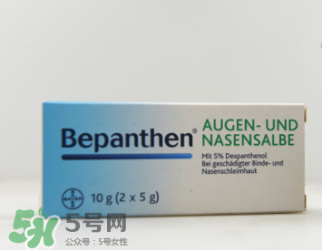 Bepanthen拜耳眼睛鼻腔軟膏作用_療效 Bepanthen拜耳眼睛鼻腔軟膏作用_療效