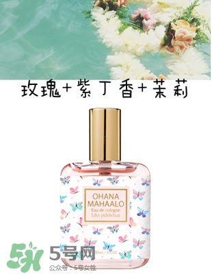 ohana mahaalo香水是什么牌子？ohana mahaalo在哪買？