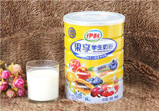 伊利果享學(xué)生奶粉怎么樣？伊利果享學(xué)生奶粉好喝嗎？