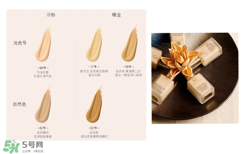 夏天用什么粉底液好_適合夏天用的粉底液 夏天用什么粉底液好_適合夏天用的粉底液