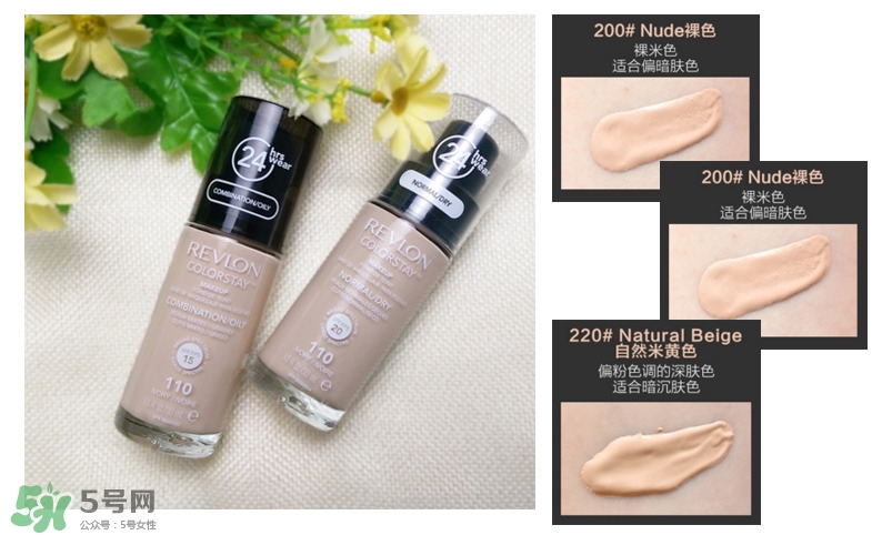 夏天用什么粉底液好_適合夏天用的粉底液 夏天用什么粉底液好_適合夏天用的粉底液