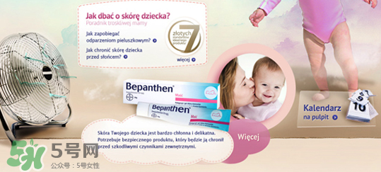 Bepanthen護臀膏怎么用？Bepanthen護臀膏怎么樣？