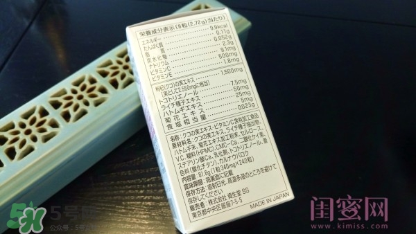 資生堂美白丸有用嗎？資生堂美白丸效果如何？