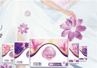 月如意衛(wèi)生巾好不好用？月如意衛(wèi)生巾怎么樣？