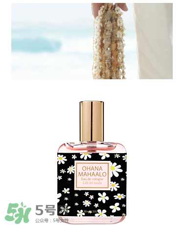 ohana mahaalo香水是什么牌子？ohana mahaalo在哪買？
