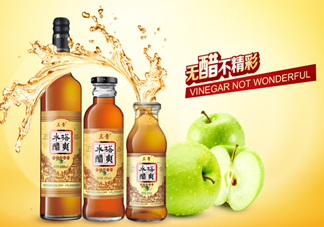 蘋果醋什么牌子好？蘋果醋什么時候喝減肥？