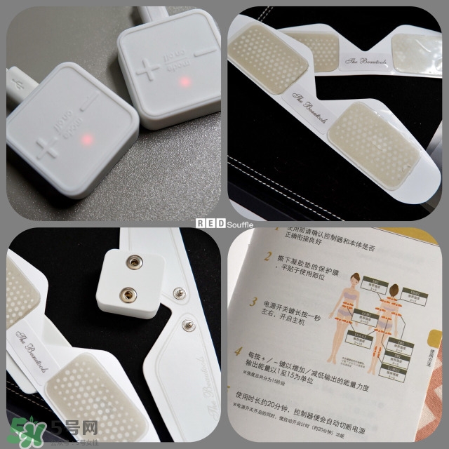 the beautools bodypump肌肉塑形儀怎么用？