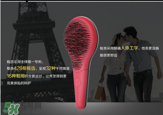 michel mercier魔法梳怎么樣？michel mercier魔法梳好用嗎？