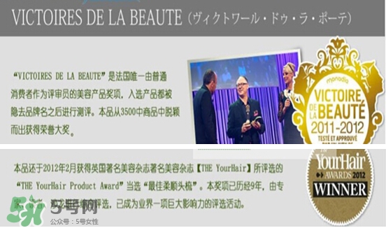 michel mercier魔法梳怎么樣？michel mercier魔法梳好用嗎？