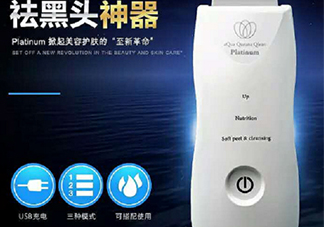 aqua queana毛孔清潔儀怎么樣？aqua queana黑頭鏟好用嗎？