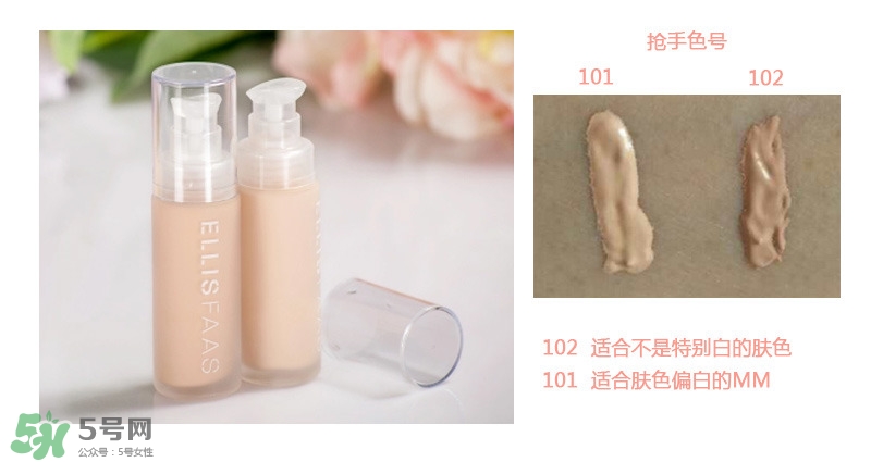 夏天用什么粉底液好_適合夏天用的粉底液 夏天用什么粉底液好_適合夏天用的粉底液