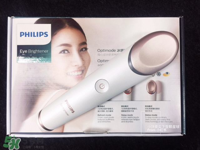 飛利浦眼周煥亮儀怎么充電？飛利浦眼周煥亮儀充電方法