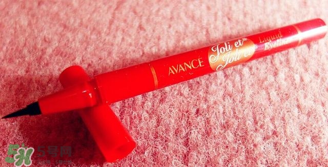 avance眼線筆怎么樣？avance眼線筆多少錢？