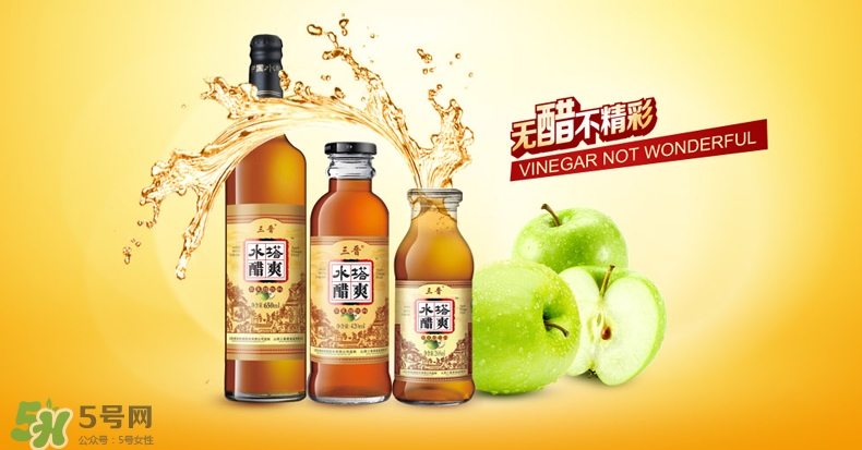 蘋果醋什么牌子好？蘋果醋什么時候喝減肥？