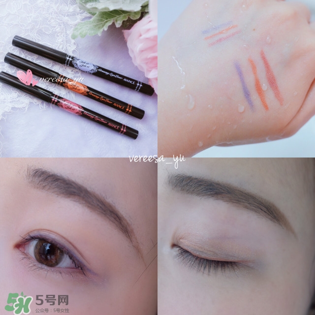 avance眼線筆怎么樣？avance眼線筆多少錢？