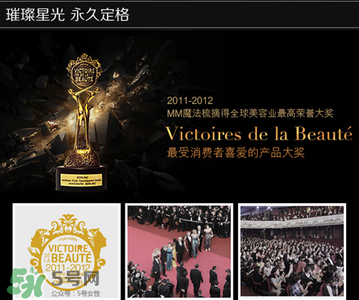 michel mercier魔法梳怎么樣？michel mercier魔法梳好用嗎？